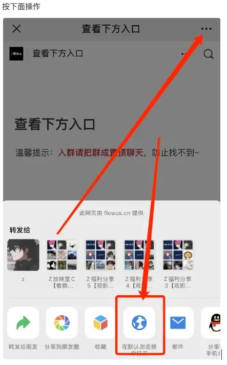 操作教程